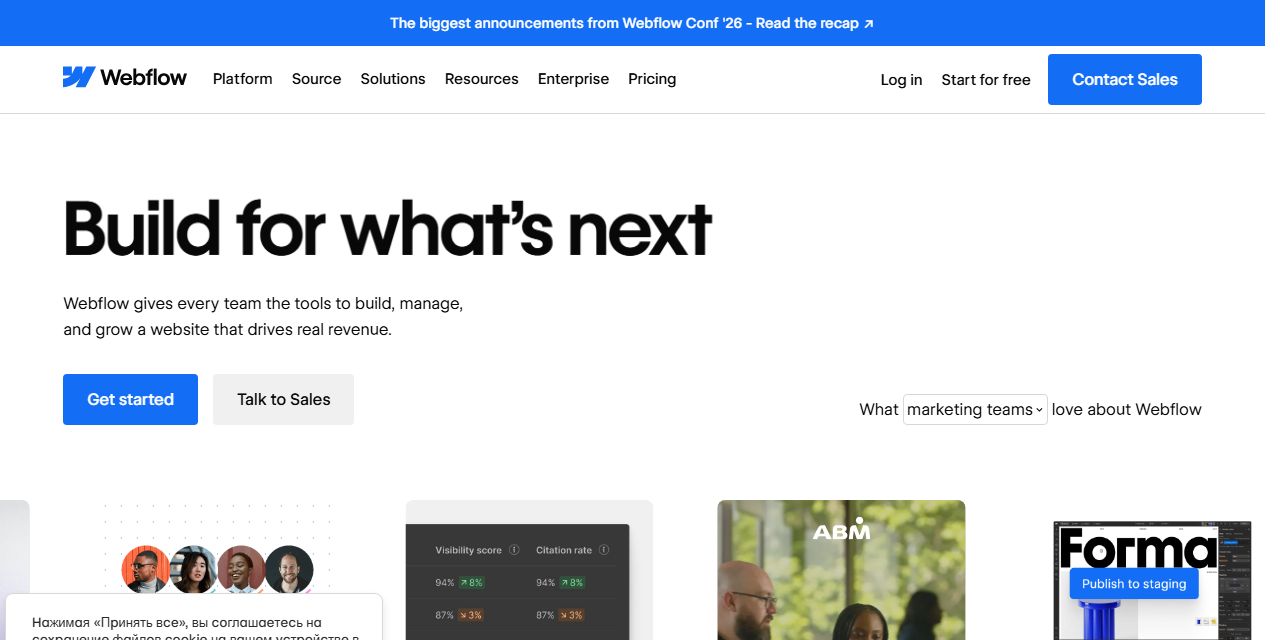 Первый экран сайта Webflow